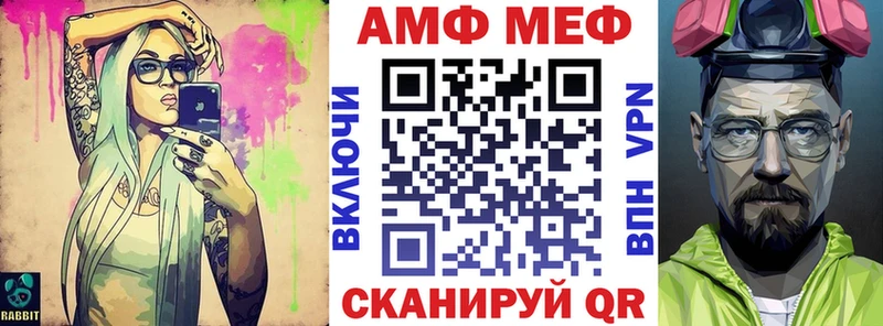 Купить закладки  Балахна  АМФ VHQ 