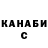 Кокаин FishScale Dannywen McGuinness