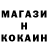 ТГК концентрат Evil_Jack_YT