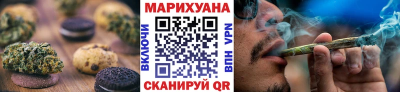Купить где  Балахна  Canna-Cookies конопля 