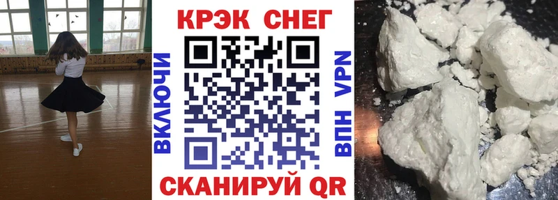 Кокаин Columbia  Купить где  Балахна 