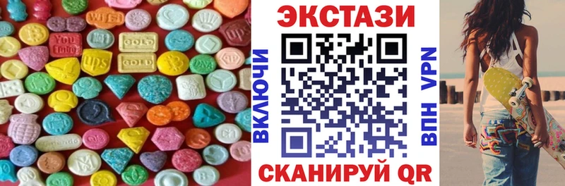 Купить  Балахна  Ecstasy 300 mg 