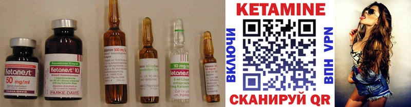 Купить  Балахна  Кетамин VHQ 