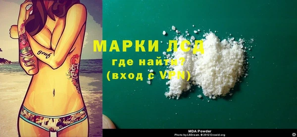 МДМА Киренск