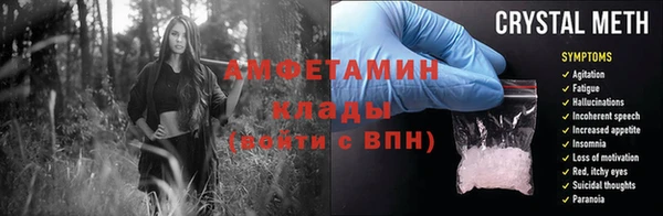 герыч Кинешма