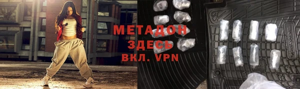 молекула духа Козельск