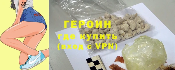 молекула духа Козельск