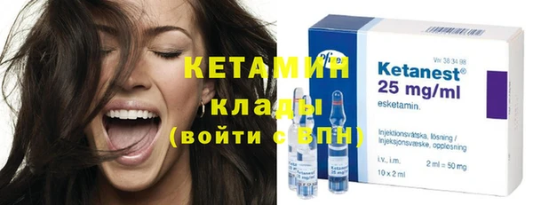 герыч Кинешма