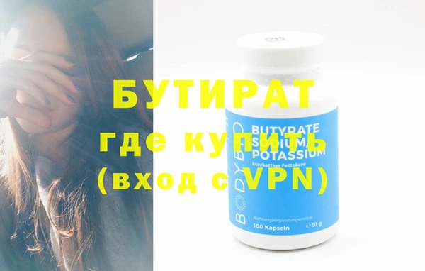 молекула духа Козельск