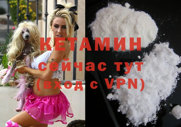 прущая мука Киреевск