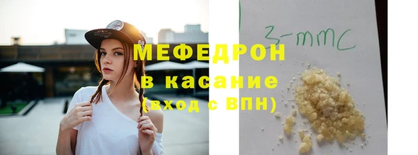 молекула духа Козельск