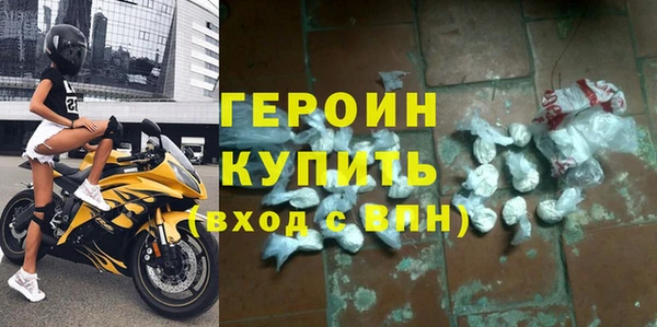 герыч Кинешма