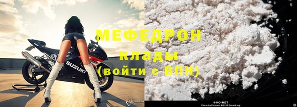 прущая мука Киреевск