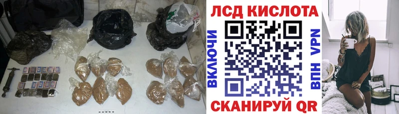 LSD-25 экстази ecstasy Купить Балахна