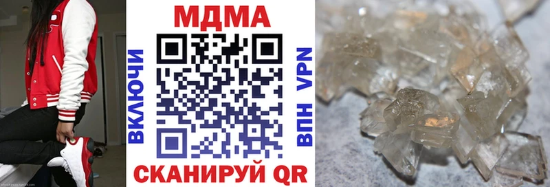 MDMA VHQ  Купить  Балахна 