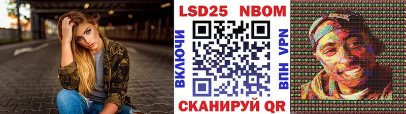 Купить где  Балахна  Марки NBOMe 1,5мг 